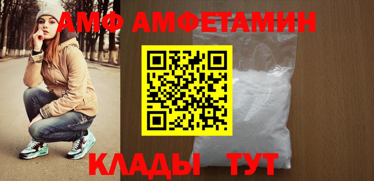 Мефедрон кристаллы  ЭКСТАЗИ  COCAIN  Вход с VPN  Воткинск  Гашиш 
