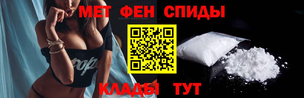 Амфетамин  АМФЕТАМИН VHQ  Вход с VPN  Воткинск 