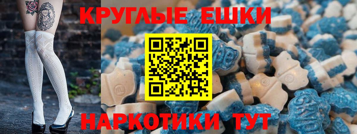 ЭКСТАЗИ 99% Воткинск