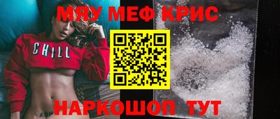 молекула духа Анапа