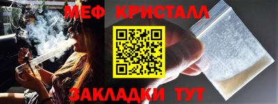 молекула духа Анапа