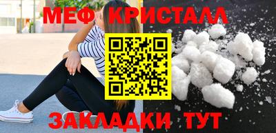 spice Анжеро-Судженск