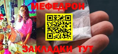 spice Анжеро-Судженск