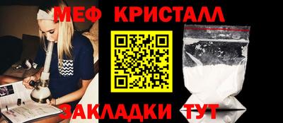 spice Анжеро-Судженск