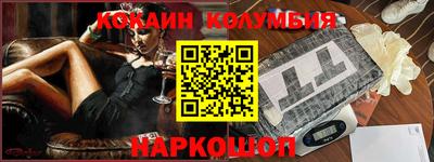 spice Анжеро-Судженск