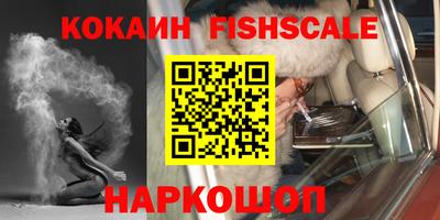 spice Анжеро-Судженск