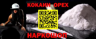 молекула духа Анапа