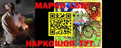 spice Анжеро-Судженск