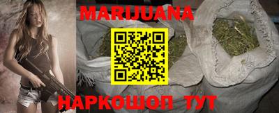 молекула духа Анапа