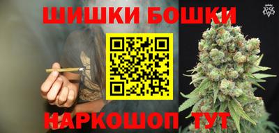 spice Анжеро-Судженск
