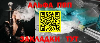 2c-b Ангарск