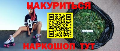 spice Анжеро-Судженск