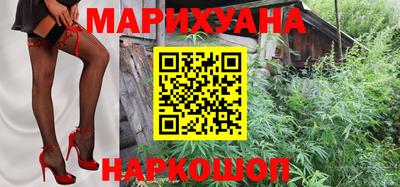 spice Анжеро-Судженск