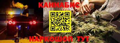 2c-b Ангарск