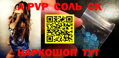 2c-b Ангарск
