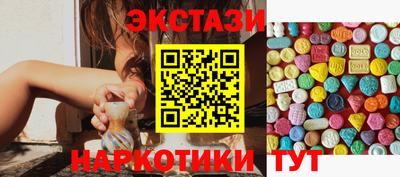 молекула духа Анапа