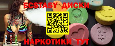 spice Анжеро-Судженск