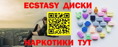 молекула духа Анапа