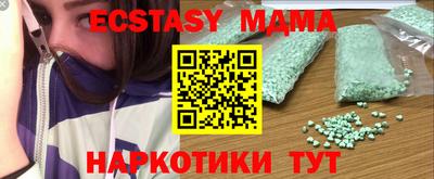 молекула духа Анапа