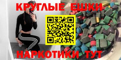 молекула духа Анапа