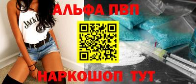 молекула духа Анапа