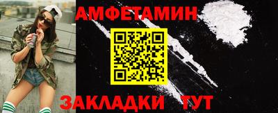 молекула духа Анапа