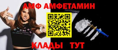 spice Анжеро-Судженск