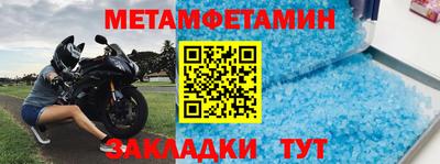молекула духа Анапа
