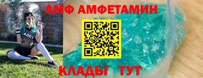 spice Анжеро-Судженск