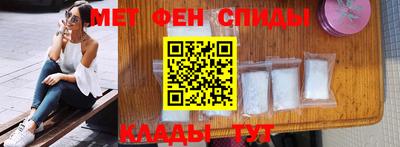 2c-b Ангарск