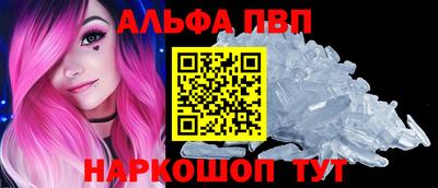 spice Анжеро-Судженск