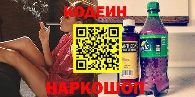 молекула духа Анапа