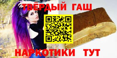 молекула духа Анапа
