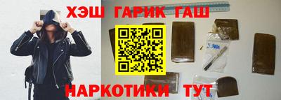 spice Анжеро-Судженск