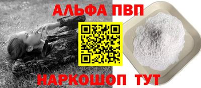 spice Анжеро-Судженск