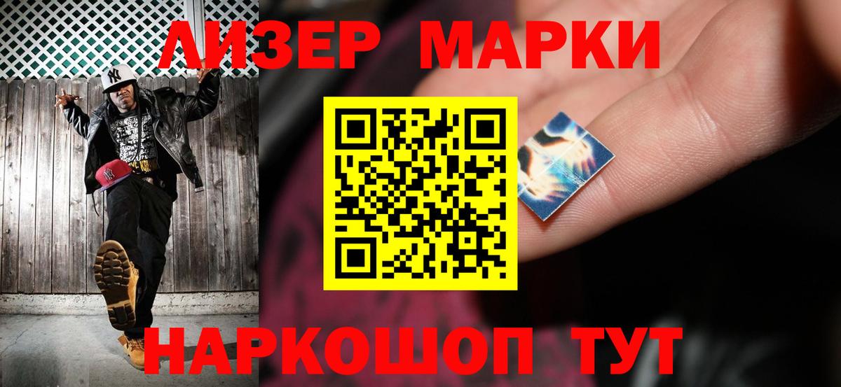 LSD-25 экстази кислота  Вход с VPN  Воткинск  LSD-25 экстази ecstasy 