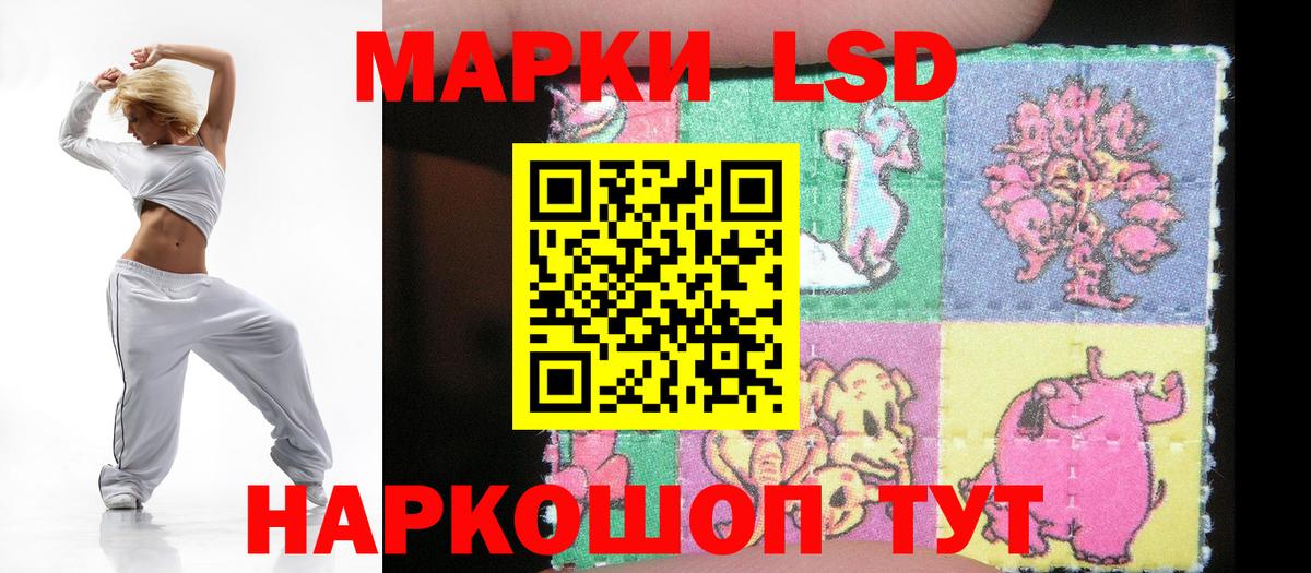 ЛСД экстази ecstasy Воткинск