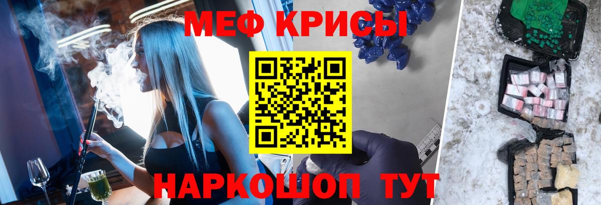 Мефедрон  МЯУ-МЯУ  МЕФ VHQ  Вход с VPN  Воткинск  МЕФ мука 