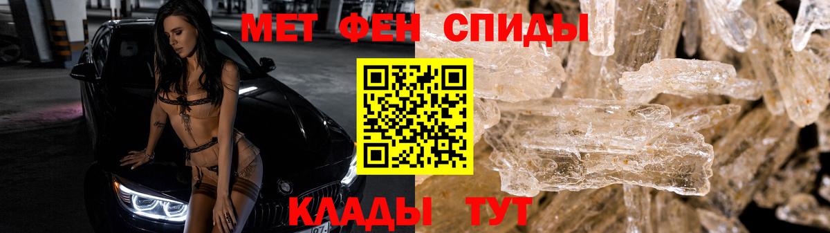 Первитин пудра Воткинск