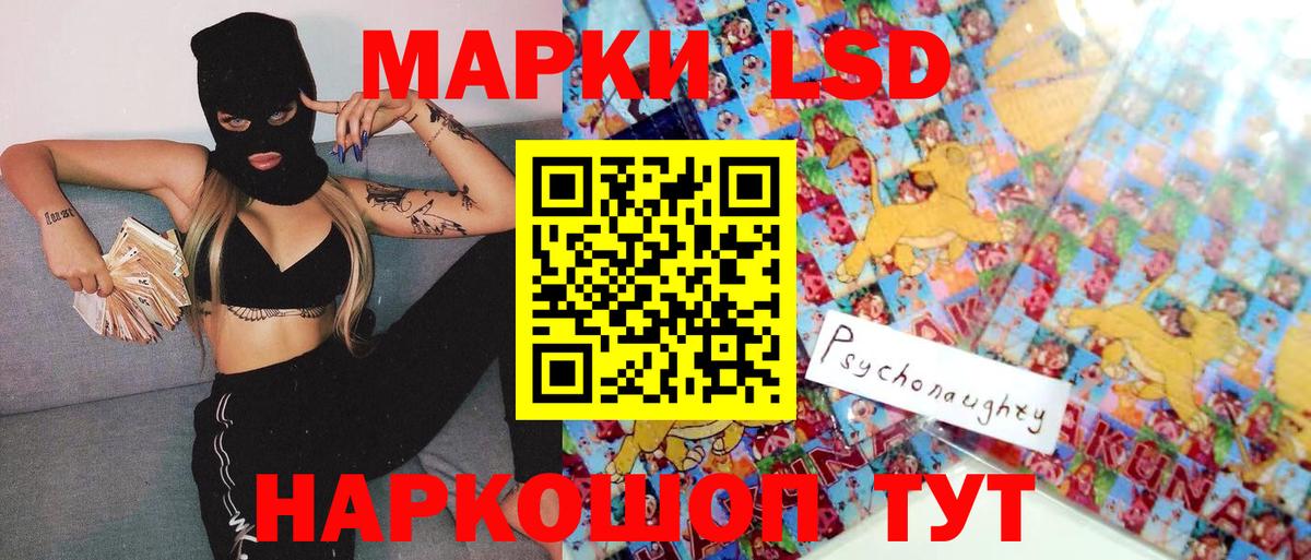 Марки 25I-NBOMe 1500мкг Воткинск