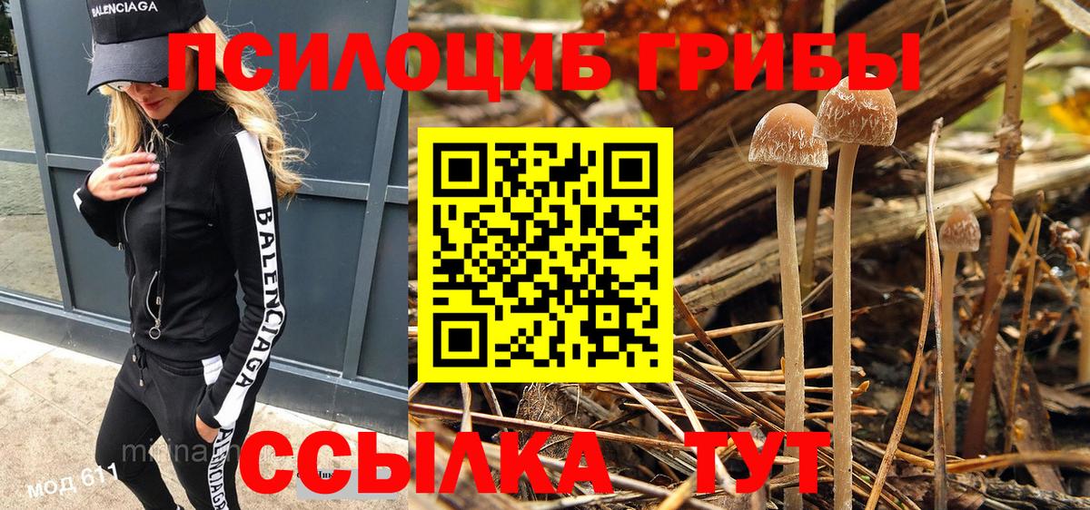 Канабис Воткинск