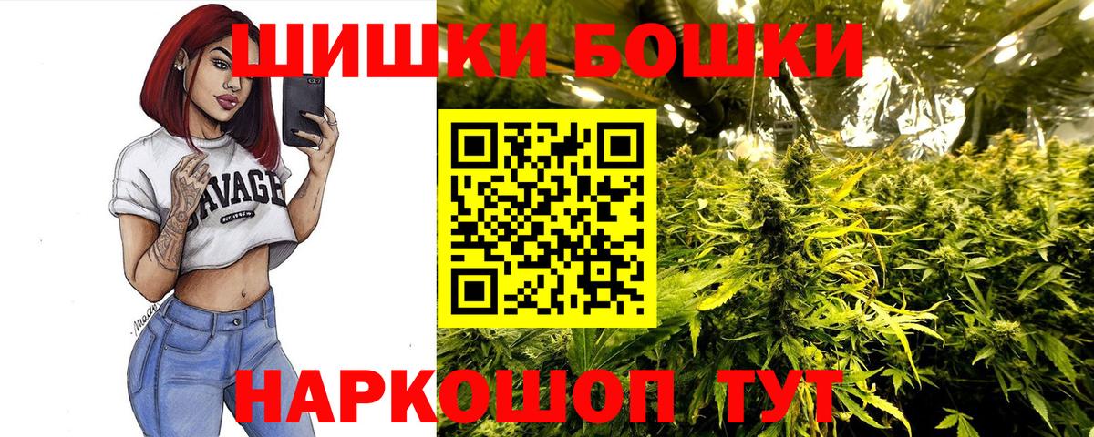 Конопля SATIVA & INDICA  Шишки марихуана семена  Конопля VHQ  Воткинск  Вход с VPN 